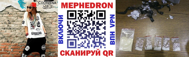 Купить наркотик Ачхой-Мартан Каннабис  Кокаин  ТГК  МЕФ  ГАШ  A-PVP 