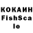 ГЕРОИН герыч ID: 695761158