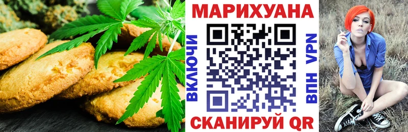 Cannafood конопля  Ачхой-Мартан 