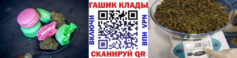 Еда ТГК конопля Ачхой-Мартан