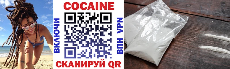 Cocaine 98%  Ачхой-Мартан 