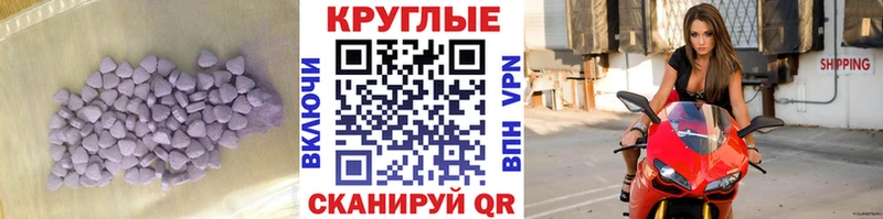 ЭКСТАЗИ VHQ  гидра как войти  Ачхой-Мартан 