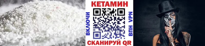 купить   ОМГ ОМГ зеркало  Кетамин VHQ  Ачхой-Мартан 