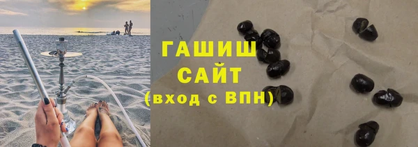 гашиш Абинск