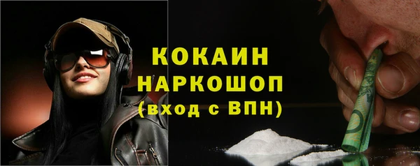 гашиш Абинск