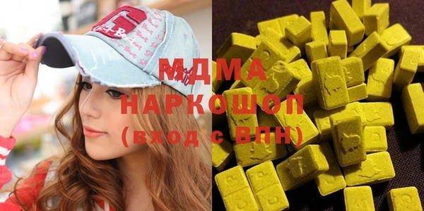мяу мяу кристалл Абдулино