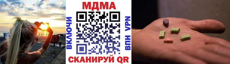 МДМА Molly  Ачхой-Мартан 