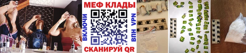 цена наркотик  Ачхой-Мартан  МЯУ-МЯУ мяу мяу 