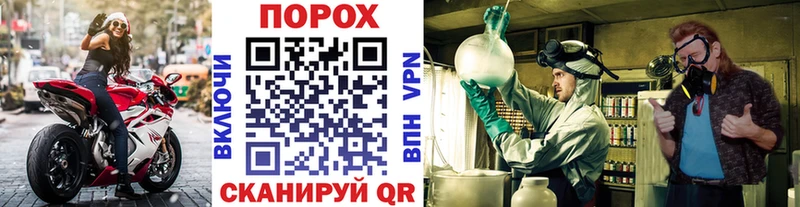 Метамфетамин винт  Ачхой-Мартан 