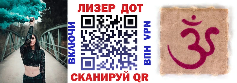 Наркотические марки 1500мкг  omg маркетплейс  Ачхой-Мартан  площадка наркотические препараты  наркотики 